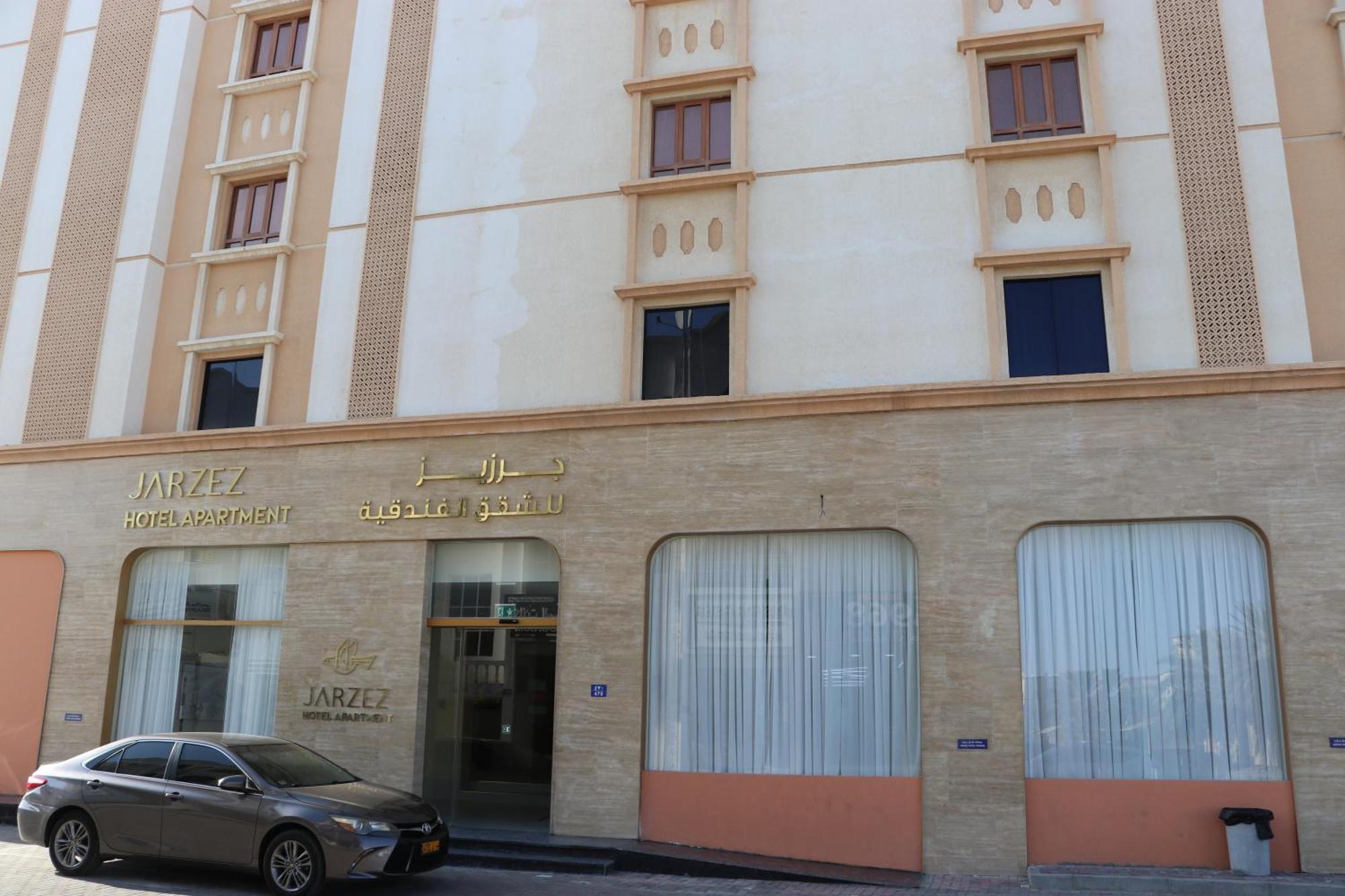 Jarzez Hotel Apartments Al Hail Seeb Exterior foto