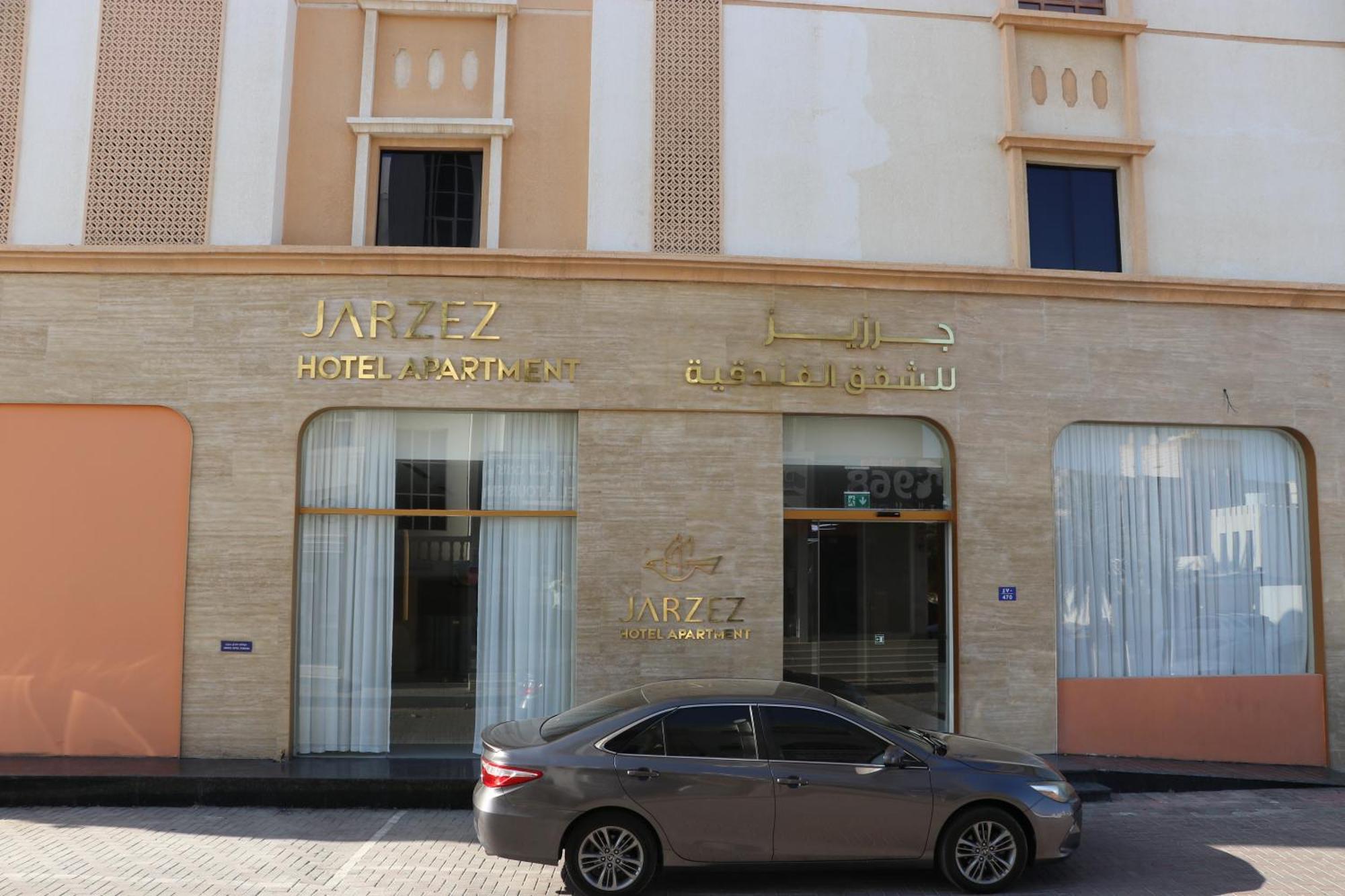 Jarzez Hotel Apartments Al Hail Seeb Exterior foto